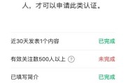 视频号100粉丝下单(视频号1000粉丝购买)