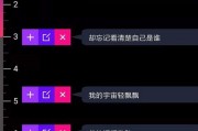 电话字幕视频怎么制作(手机如何给视频制作字幕)