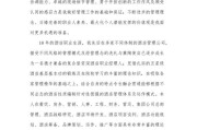 酒店评论好评范文(酒店评论好评范文15字)