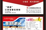 宣传单尺寸(双折页宣传单尺寸)