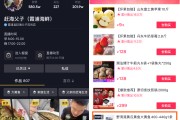 如何通过短视频卖货(短视频卖货搞得起来吗)