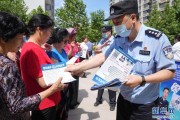 防诈骗宣传视频(防诈骗宣传视频三分钟)