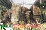 钢筋水泥假山制作视频(钢筋水泥假山制作视频教程)