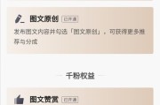 微博粉丝1元1000粉
，头条粉丝超过1000了有收益吗？