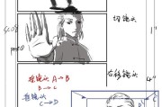 分镜是什么意思(乐昌分镜是什么意思)