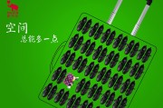 箱包创意广告视频(箱包创意广告视频制作)
