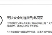 买的微博号安全吗(买来的微博号安全吗)