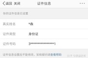 微博黄v实时号购买(新浪微博黄v认证号购买)