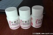 叶酸宣传视频(叶酸宣传视频文案)