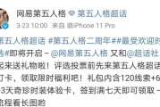 福利微博
，第五人格怎么获福利？