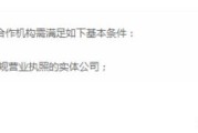 微博小号批发网站
，微博mcn机构怎么加入？