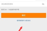 新浪微博怎么申请邮箱(新浪微博电子邮件注册申请)