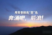 后浪短视频(后浪短视频发展过程)