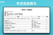 制作短视频价格(制作短视频多少钱)