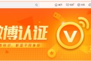 怎么申请超话黄v(自己开超话能申请黄V吗)