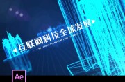 互联网项目宣传视频(互联网项目宣传视频怎么做)