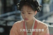 清平乐无广告在线观看(清平乐全集在线播放免费)