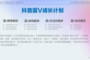 短视频企业产品宣传(如何用短视频宣传企业)