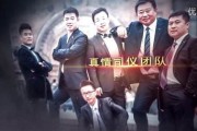团队宣传视频(团队宣传视频分镜脚本)