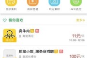 如何找兼职(怎么找线上兼职)