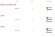 微博出售平台卖号
，怎么卖掉自己的王者账号？