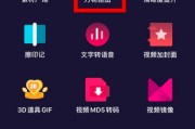 短视频抠像(短视频抠像什么软件效果好)