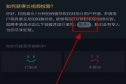 抖音的长视频怎么做的(抖音的长视频怎么做的教程)