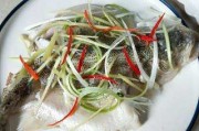 家常清蒸鲈鱼的做法视频(家常清蒸鲈鱼的做法视频窍门)