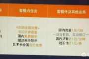 无限流量卡自助下单平台
，无限流量用什么卡好？