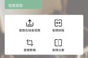 短视频一键提取(短视频一键提取软件)