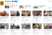 bilibili麻豆短视频(bilibili网站的短视频)