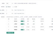 公众号怎么做视频投票(微信公众号视频投票怎么弄)