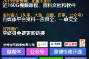 微信小视频营销(微信小视频营销方案)