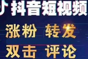 怎么涨粉丝(闲鱼怎么涨粉丝)