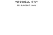 如何申请黄v
，请问怎么申请黄V呢？