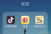 微博搜索
，怎么删除微博中的搜索记录？