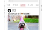 微博下载安装2021正版(2021微博视频暂不支持下载)