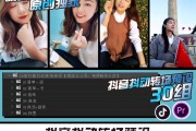 短视频里特效是怎么做出来的(短视频里特效是怎么做出来的呢)