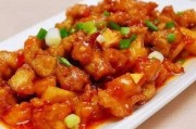 福州荔枝肉的做法视频(福州荔枝肉的正宗做法视频)