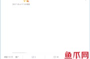 微博黄v可以去掉吗(微博黄v认证可以取消吗)