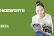西安淘宝培训(西安淘宝培训课程)