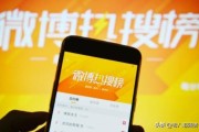 微博10个点赞自助
，热门微博评论点赞如何快速提升？
