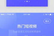 短视频第一页(第一个短视频平台)