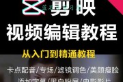广州短视频剪辑(广州短视频剪辑培训)