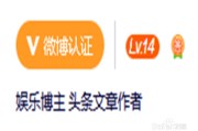 微博加v认证可以买吗(微博加v认证需要什么条件)