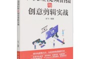 手机短视频(手机短视频剪辑真的可以赚钱吗)