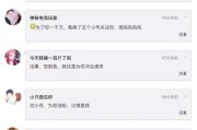 微博博主的图片怎么来的(微博保存博主的图片,博主知道吗)