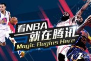 nba短视频(nba短视频版权)