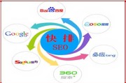 如何做seo(如何做瑟瑟的梦)