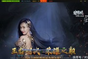 网页游戏宣传视频(网页游戏宣传视频软件)